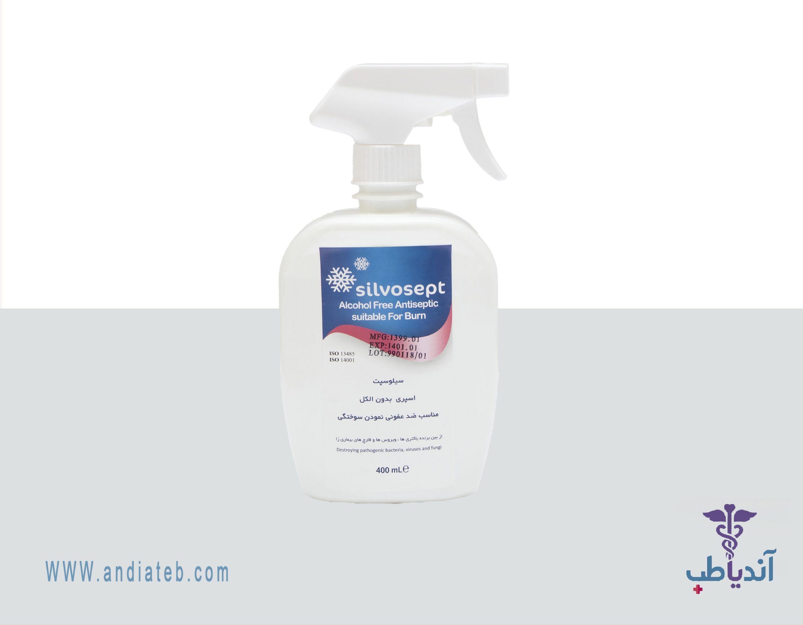 ضدعفونی کننده سیلوسپت سوختگی 400 میلی لیتری کیتوتک (SilvoSept)