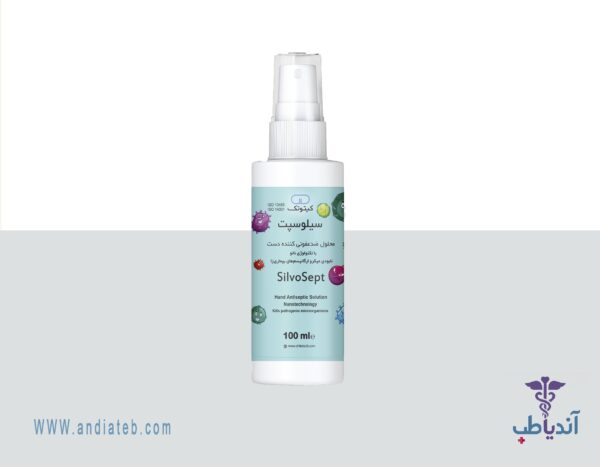 اسپری ضدعفونی کننده سیلوسپت دست 100 میلی لیتری کیتوتک (SilvoSept)