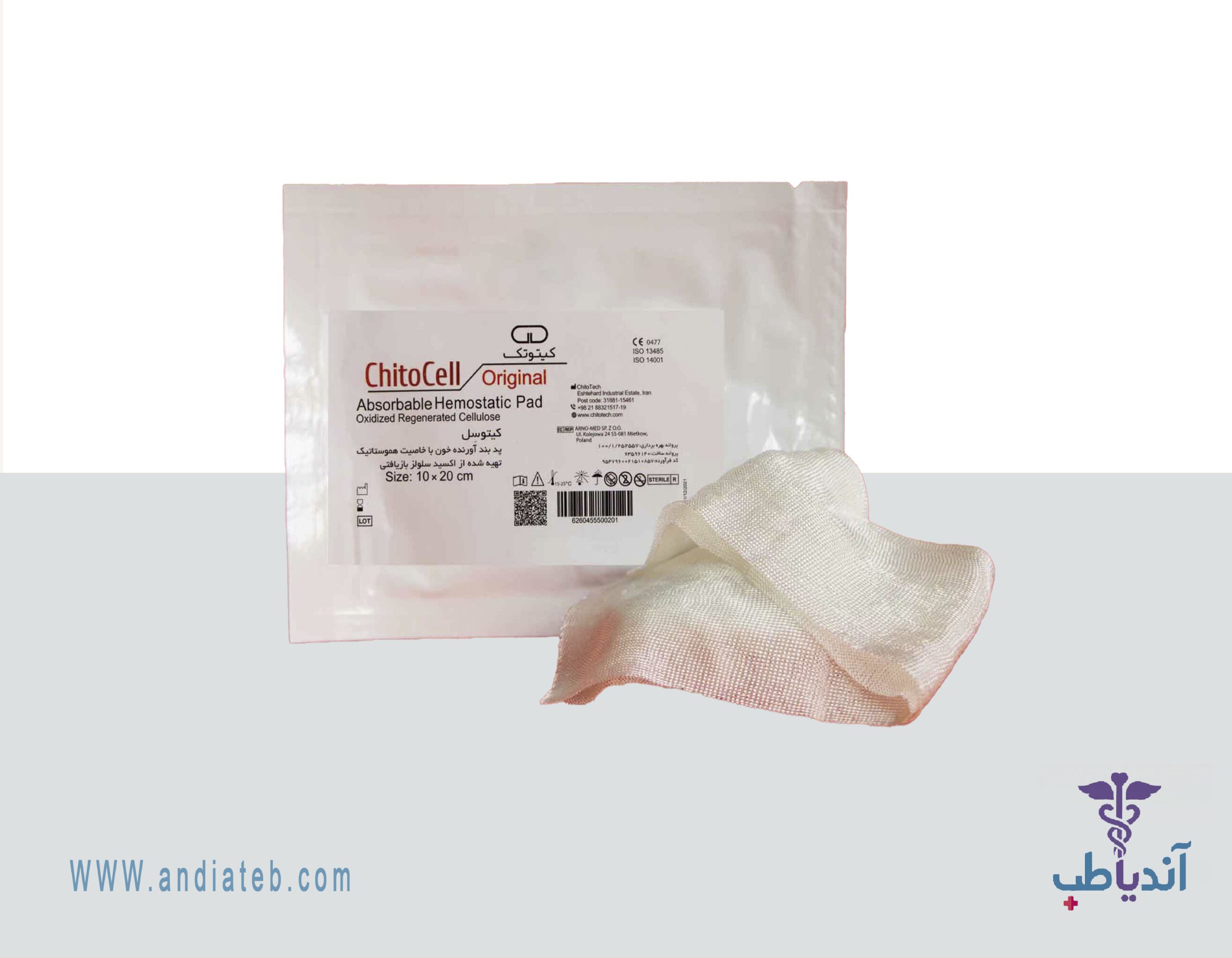 پد بندآورنده خونریزی کیتوسل کیتوتک 10cmx20cm (ChitoCell)