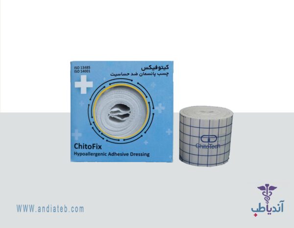 چسب ضد حساسیت حصیری کیتوفیکس کیتوتک (ChitoFix)- 5cm × 10m