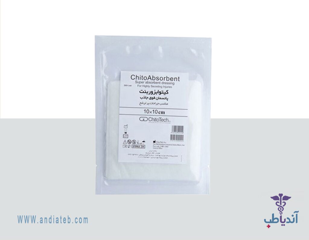 کیتوابزوربنت_10_در_10_سانت_page-0001