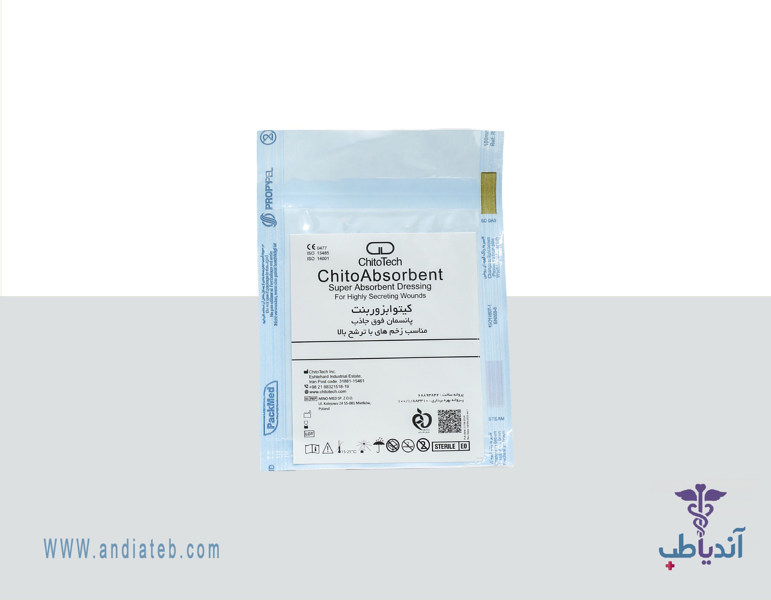 پانسمان فوقجاذب و غیرچسبنده کیتوابزوربنت کیتوتک 10 در 15 سانتی متر