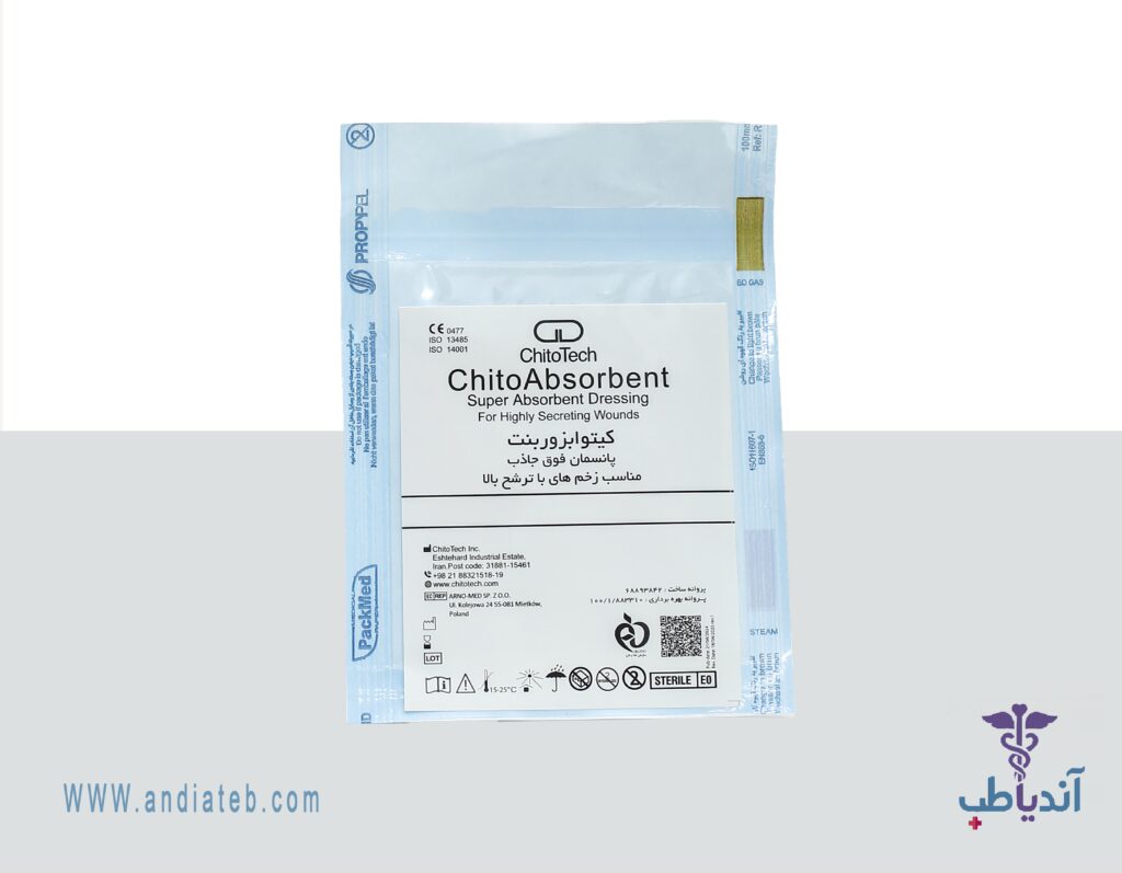 کیتوابزوربنت_10_در_20_سانت_page-0001