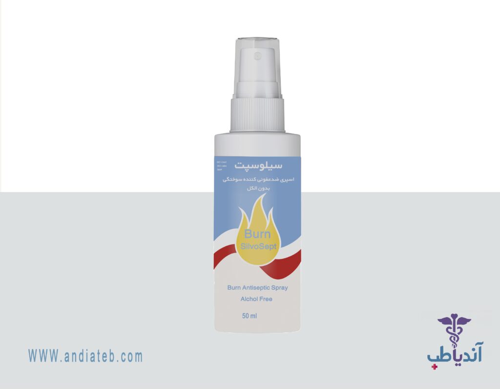 سیلوسپت_سوختگی_50_001