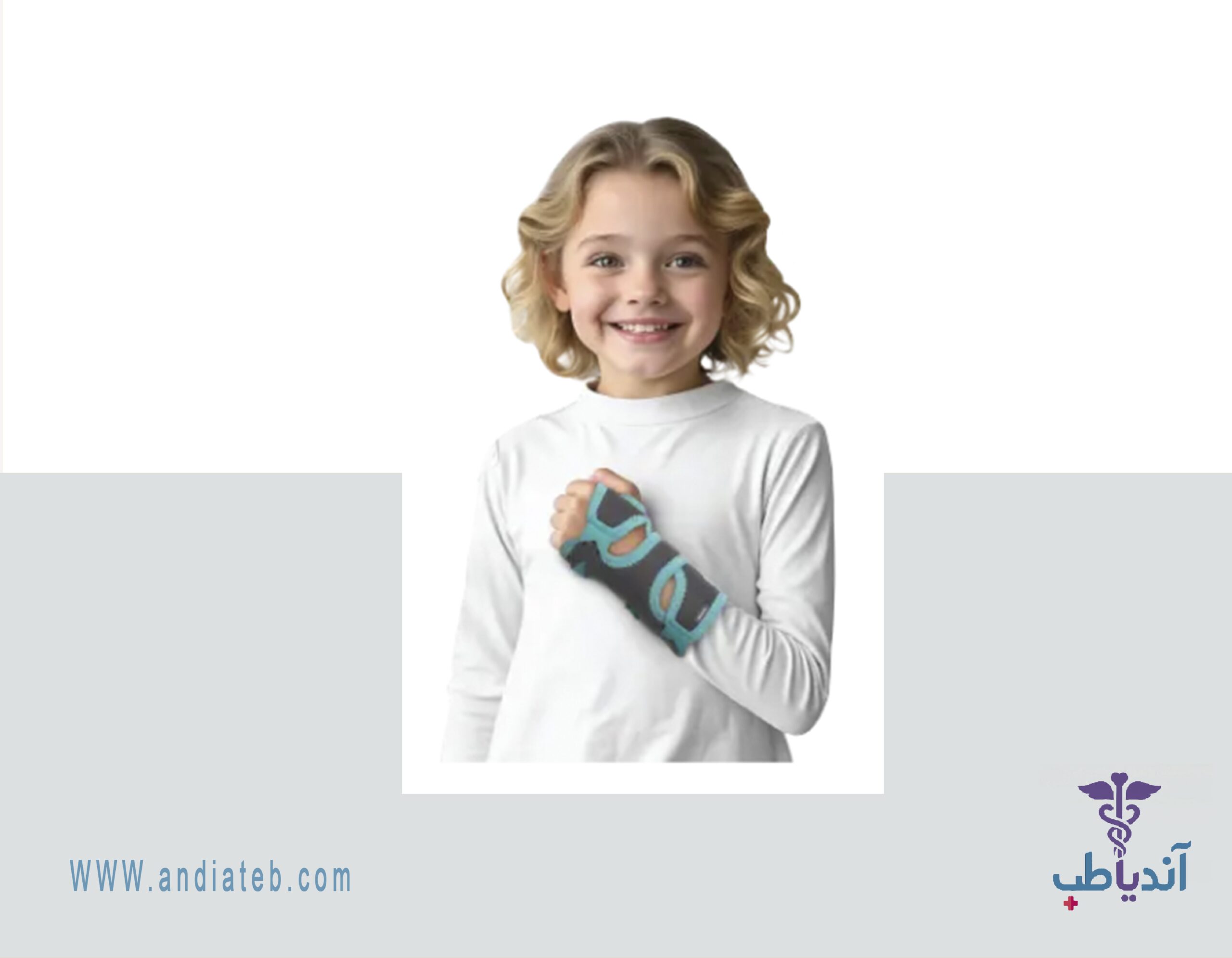 مچ بند آتل دار کودکان آدور (Ador)