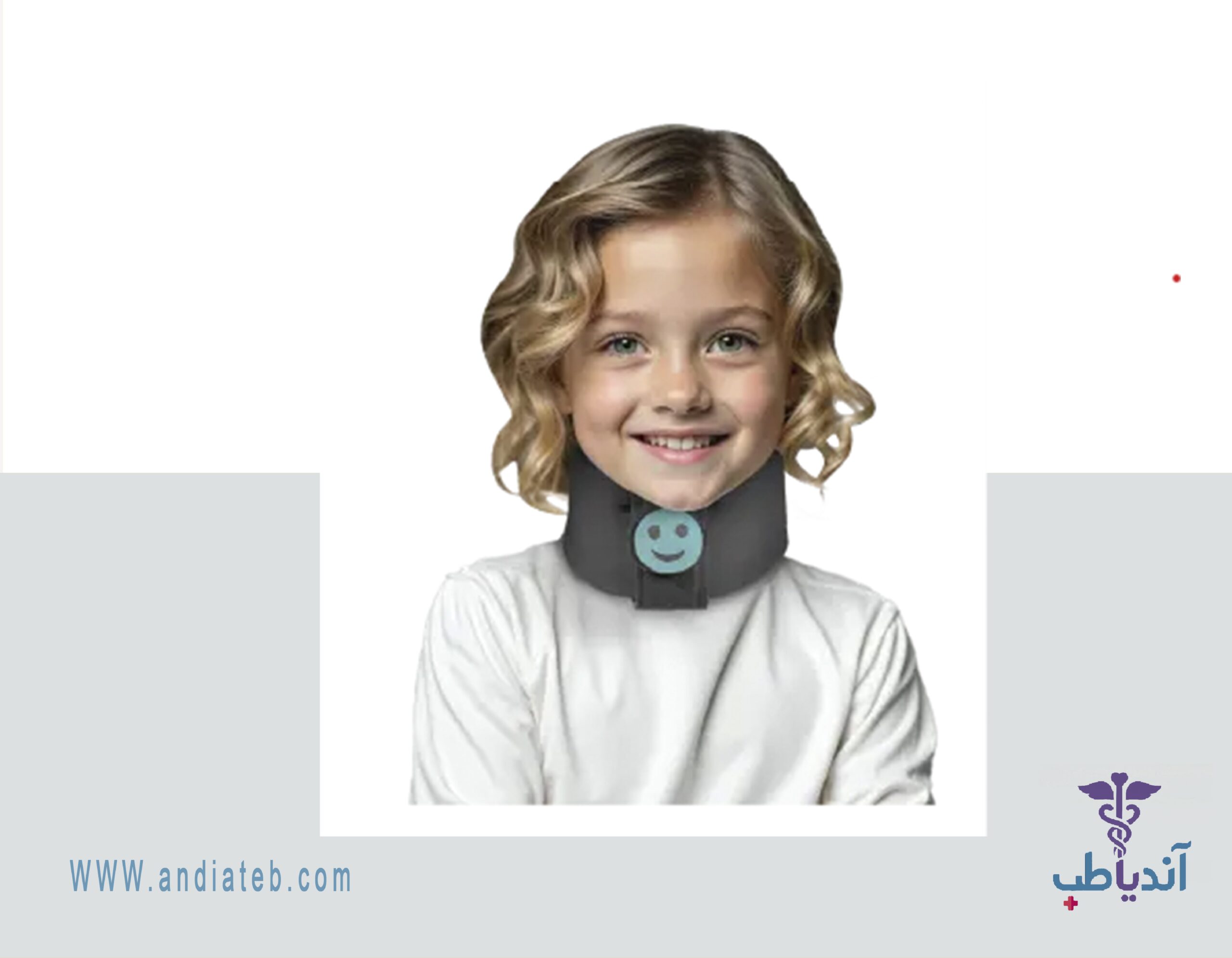 گردنبند نرم کودکان آدور (Ador)